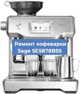 Замена помпы (насоса) на кофемашине Sage SES878BSS в Тюмени